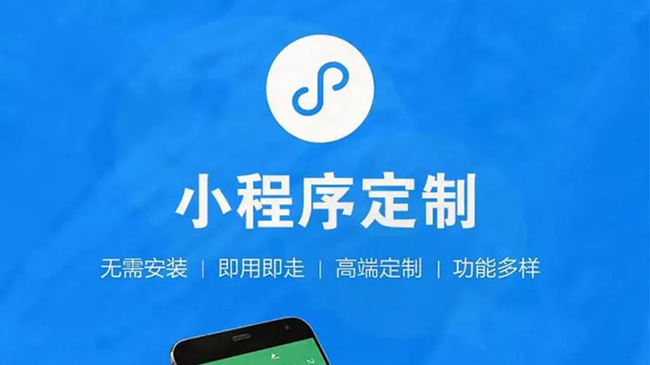 石嘴山微信小程序开发引领企业迈向数字化时代的领导者