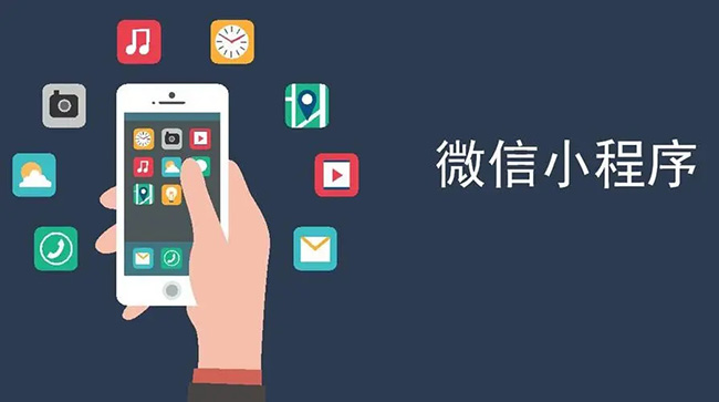 石嘴山小程序开发：挑剔的客户是最好的老师