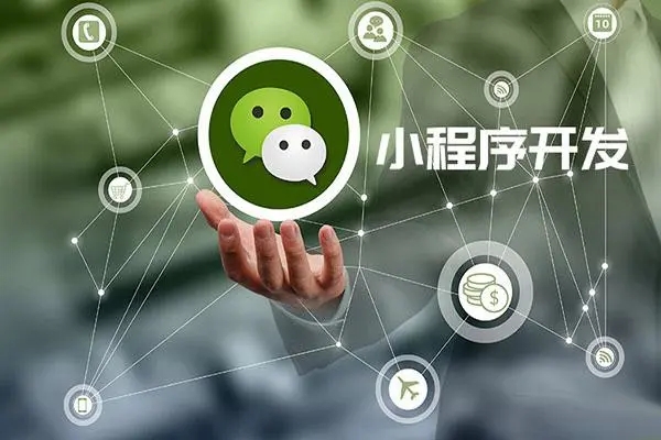 ​OCT技术如何应用于石嘴山小程序开发