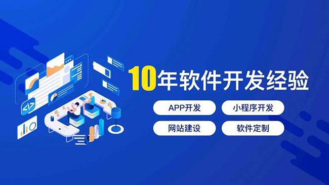 石嘴山小程序开发：掌握和定制工作流程