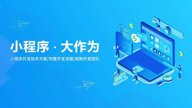 石嘴山小程序开发如何鼓励开发人员跳出框框思考