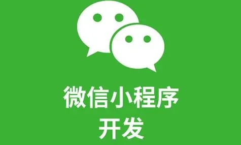 石嘴山小程序开发：有多少小程序开发者提供支持？